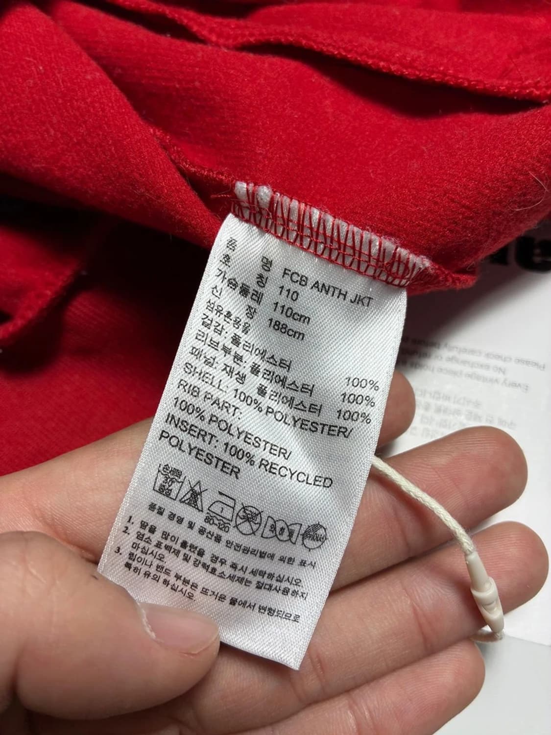 아디다스 바이에른 뮌헨 13-14 트랙탑 져지 R1200 상품이미지8