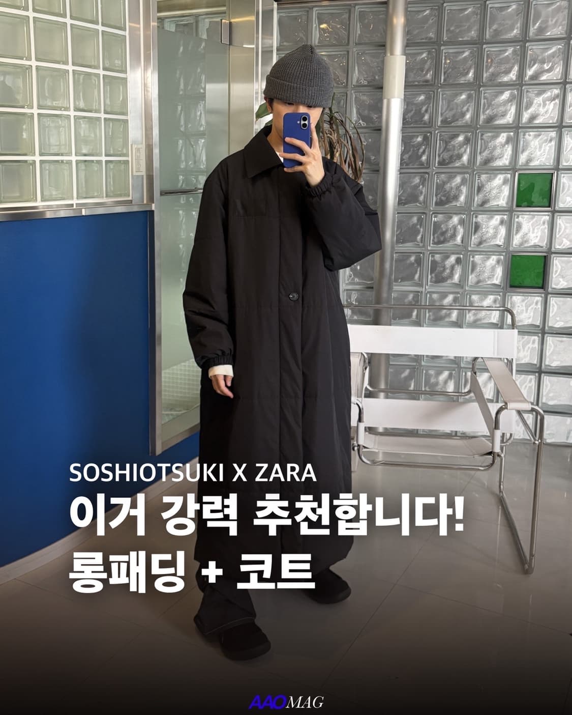 ZARA oversize coat 소시오츠키 오버사이즈 코트 상품이미지1