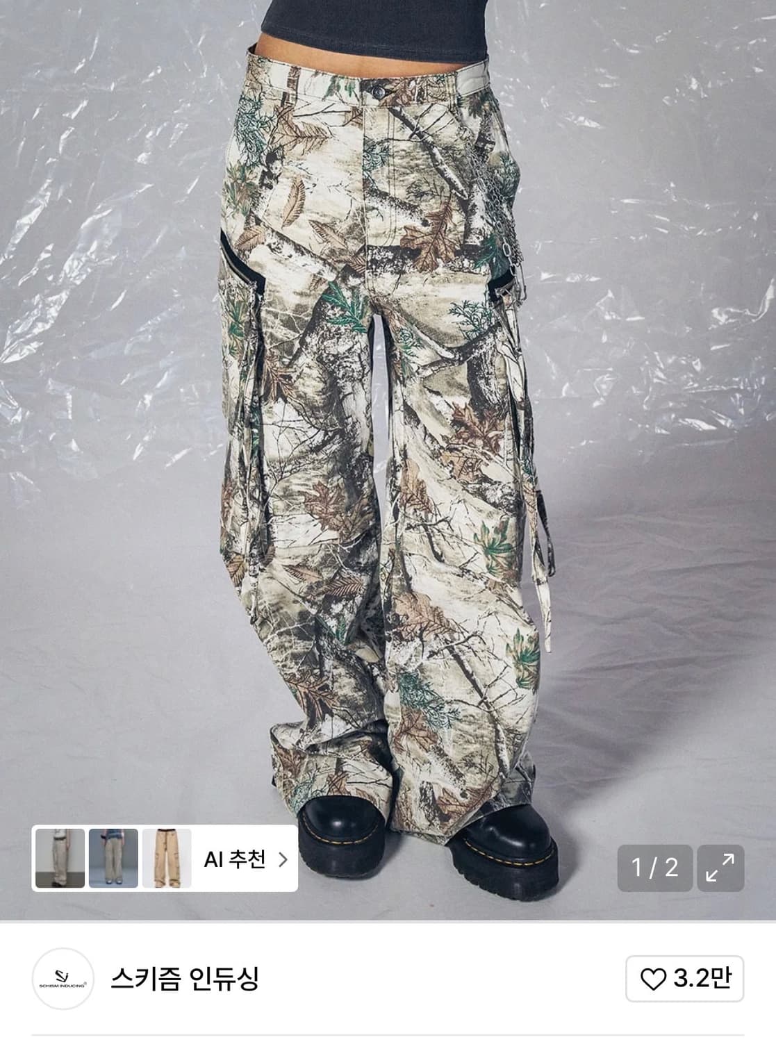 스키즘 인듀싱 카고 팬츠 REAL TREE CARGO PANTS BROW 상품이미지3