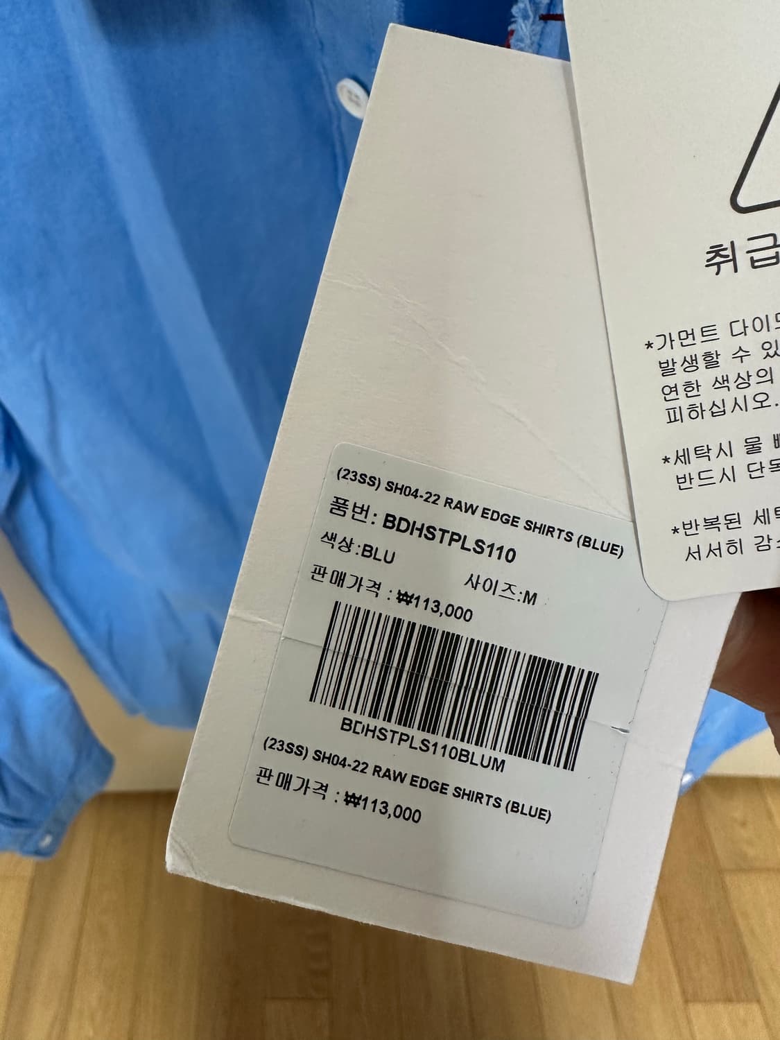 M) 벌스데이수트 남방 팝니다 상품이미지4