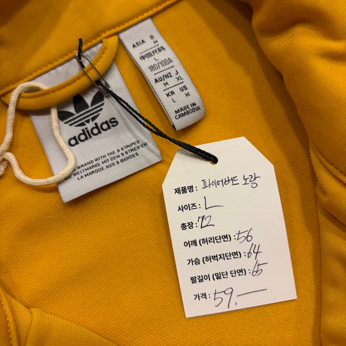[L] 24s 아디다스 파이어버드 삼선 트랙탑 져지 옐로우 C356 상품이미지6