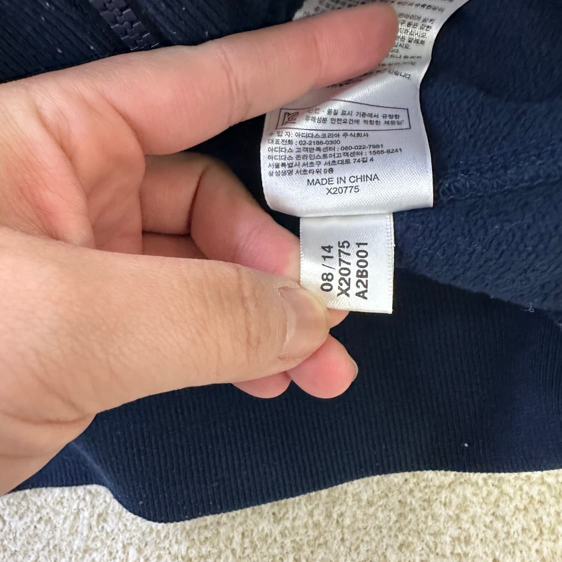 100 아디다스 네이비  후드 집업 0324D 상품이미지4