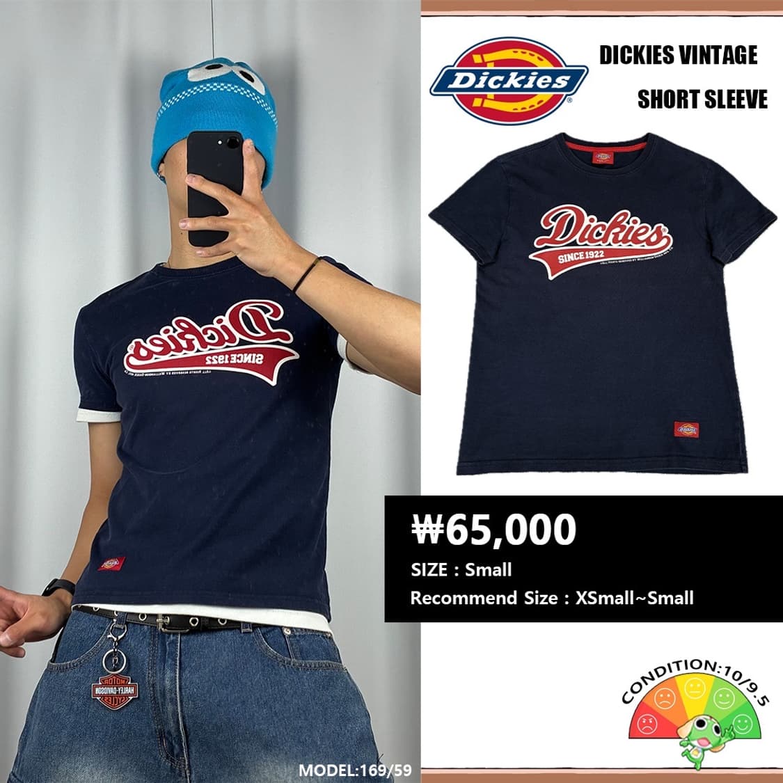 <디키즈 1922 올드스쿨 반팔 티셔츠> No.1704 상품이미지1