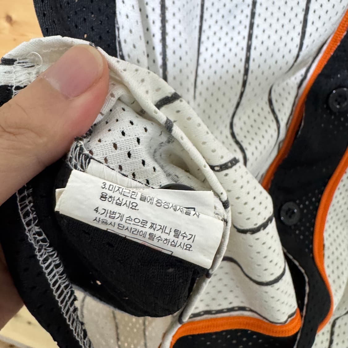 롯데자이언츠 주니어 유니폼 상품이미지3