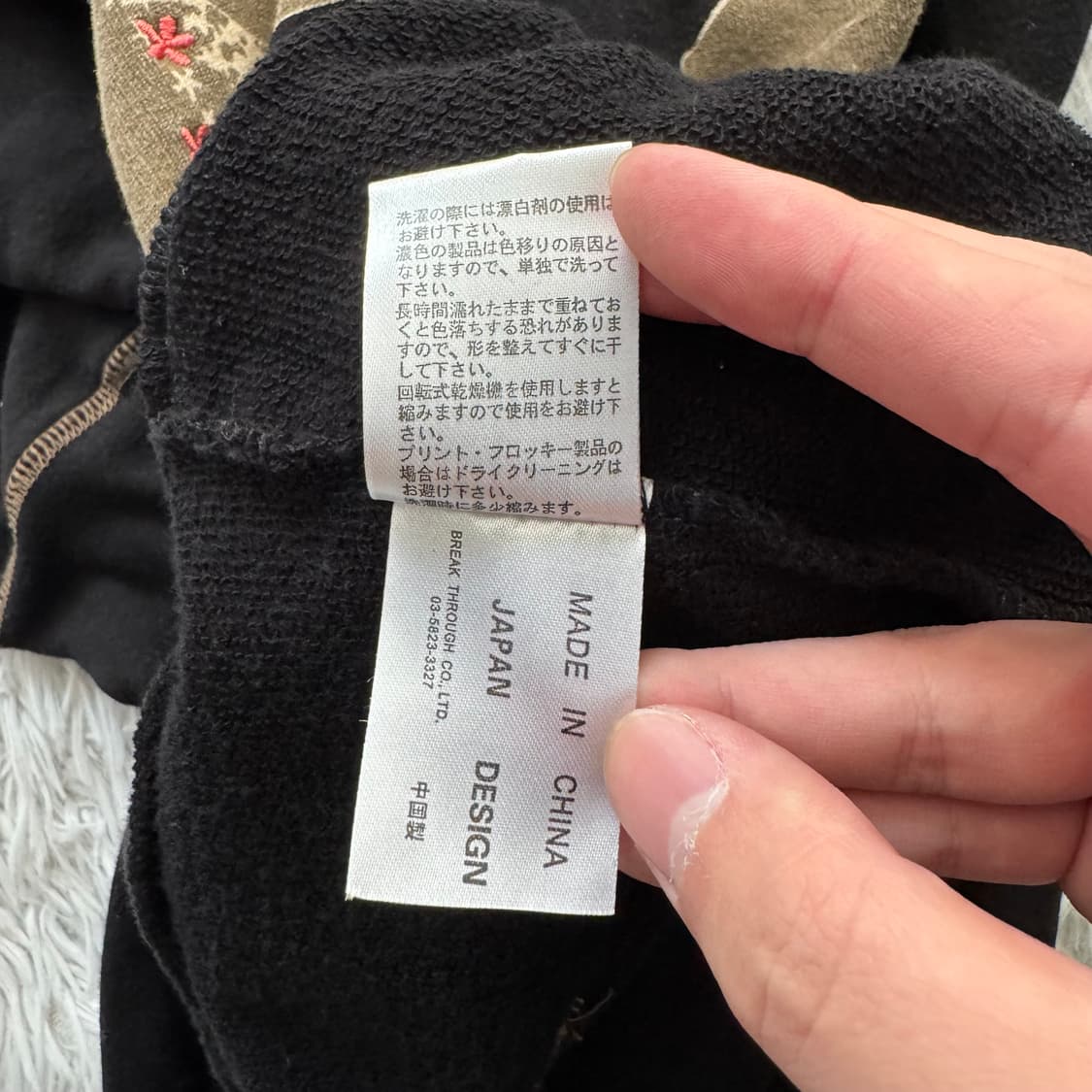 NAMITATSU 일본빈티지 오리엔탈 후드집업 오리엔탈후드집업 L 105 상품이미지6