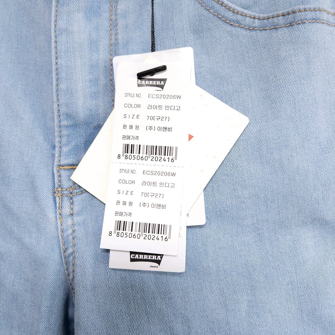 까레라 데님팬츠 (27) 상품이미지5