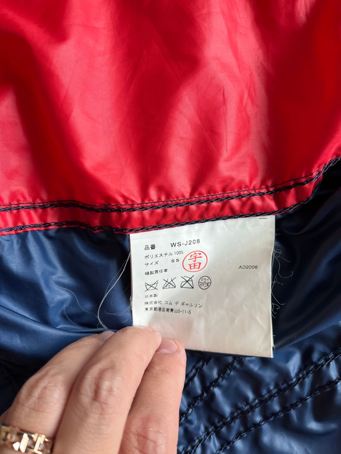 2006 준야 와타나베 × Levi's 나일론 트러커 자켓 (95-100 상품이미지7
