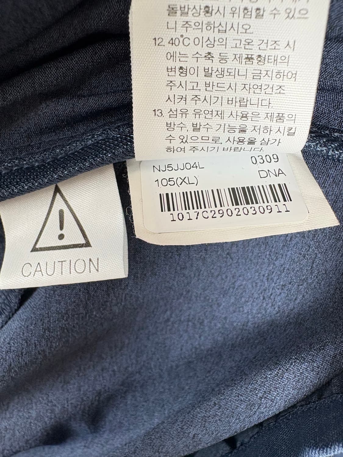 노스페이스 뉴 타코마 집업 바람막이 상품이미지6