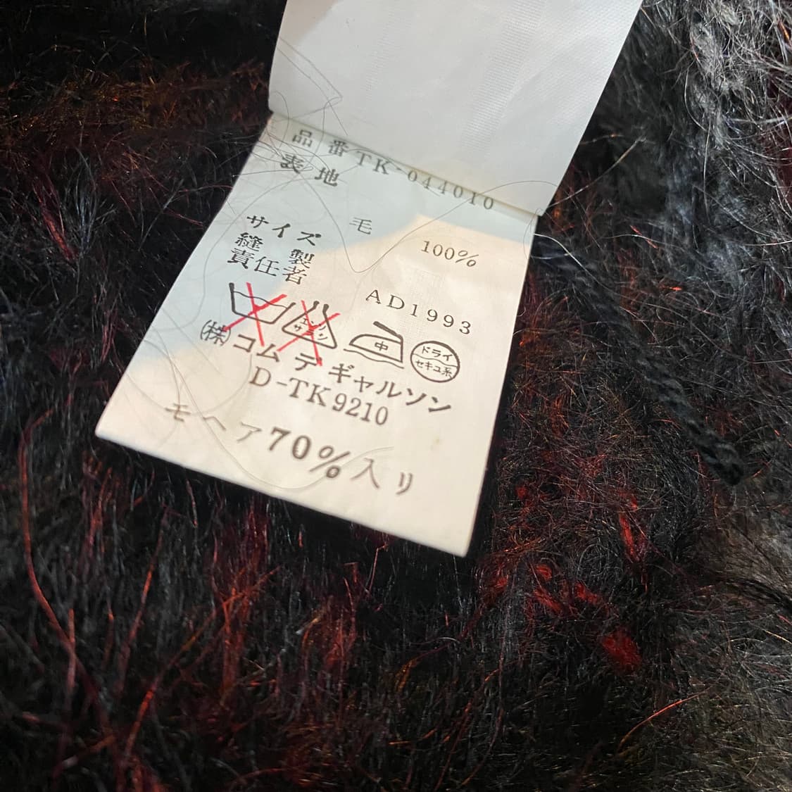 90s 꼼데가르송 7g 모헤어 체크 머플러 상품이미지6