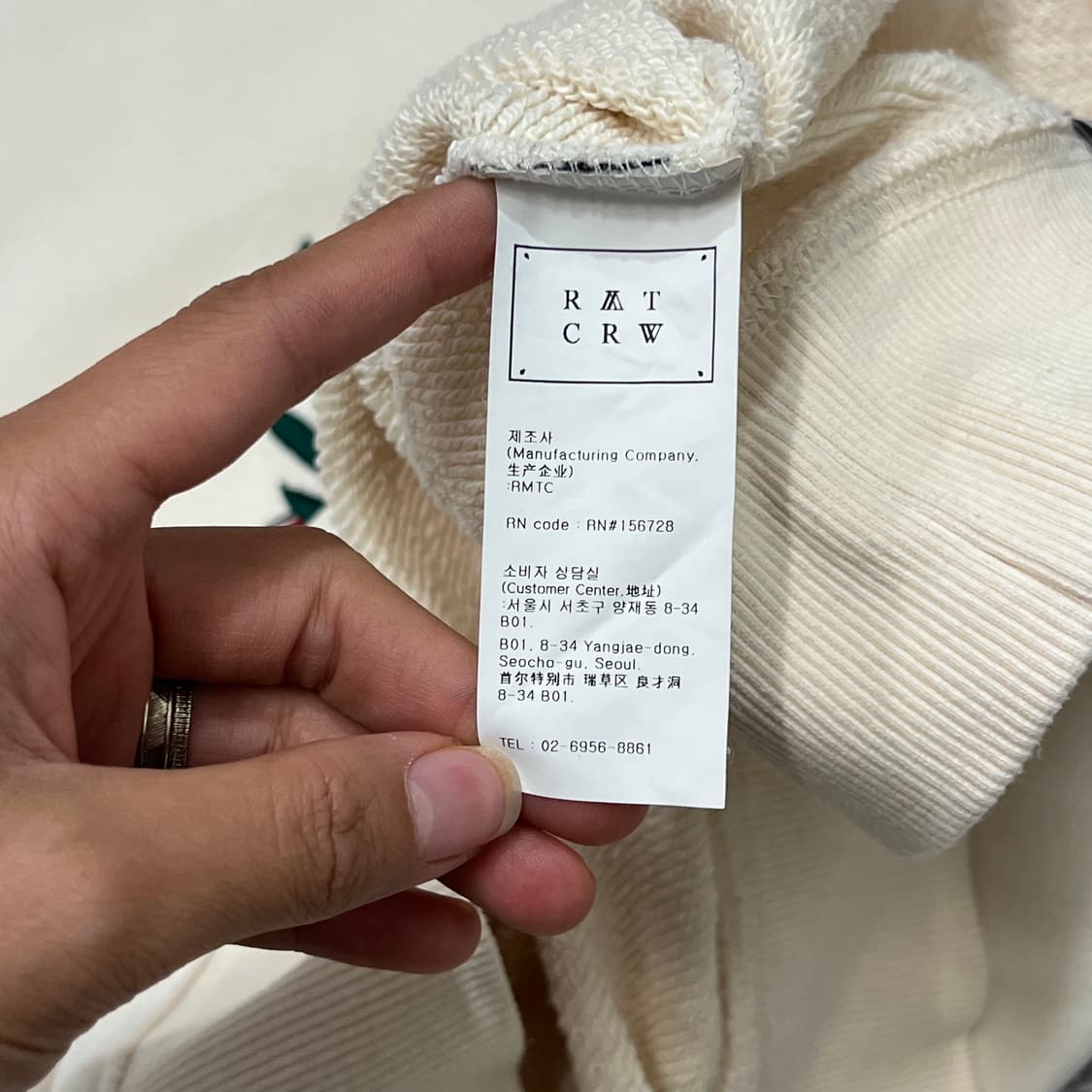 [100] 로맨틱크라운 맨투맨 상품이미지5