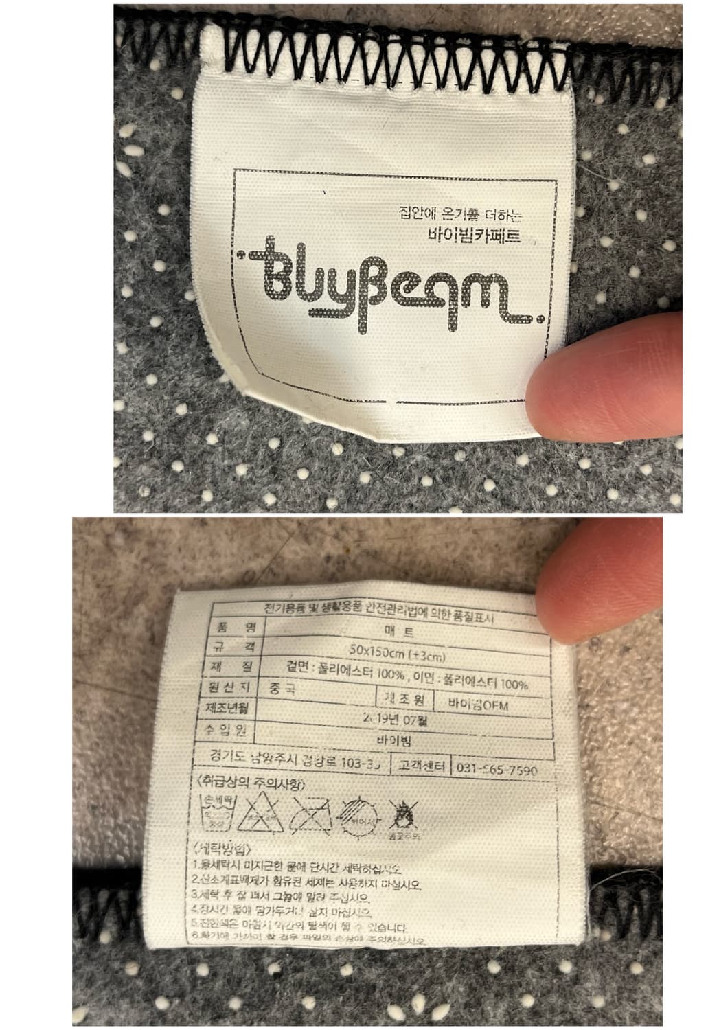 빈티지 러그 #csz3077 상품이미지2