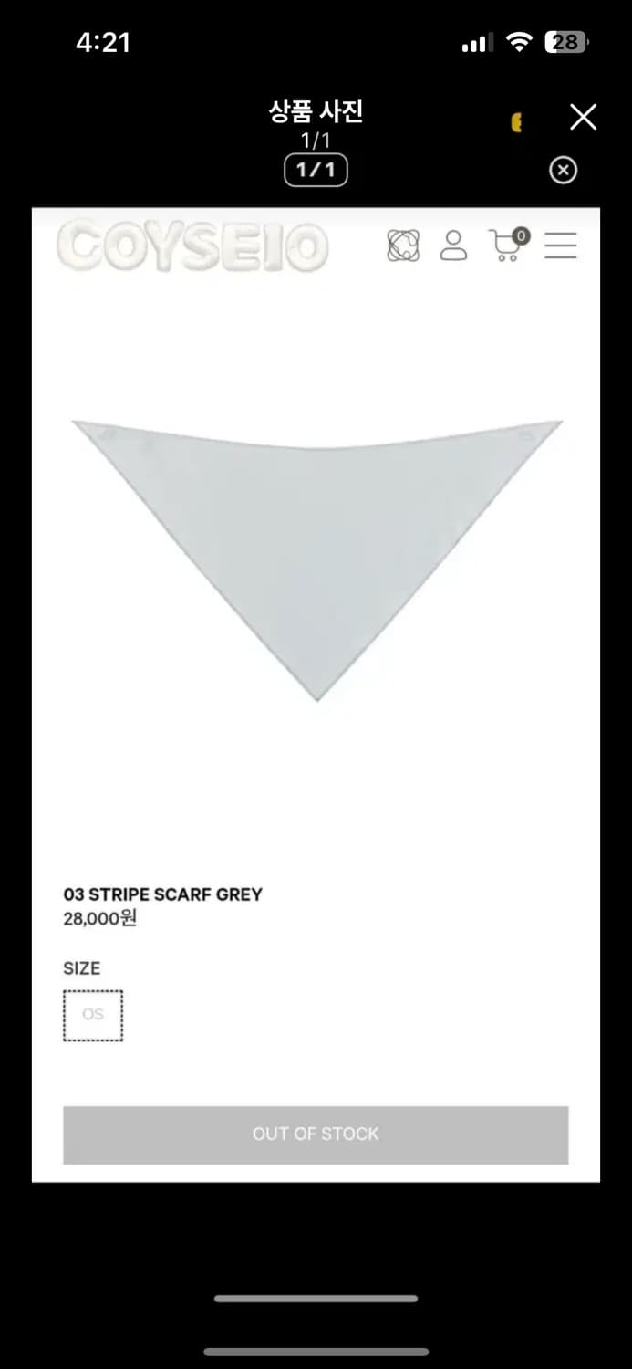 코이세이오 스트라이프 스카프 그레이 상품이미지1