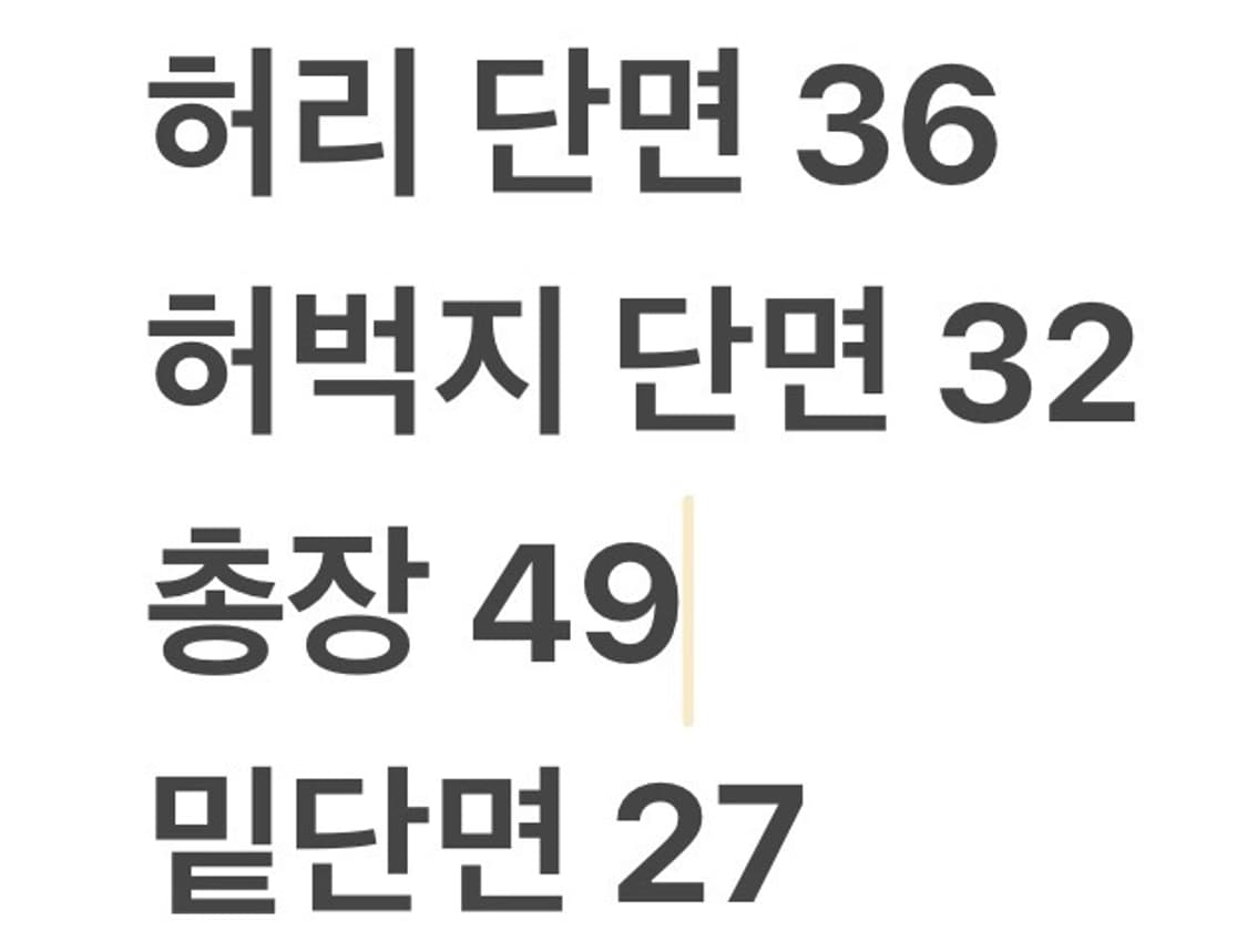 [정품/29] 폴로 랄프로렌 로고 패턴 면반바지 b13 상품이미지8