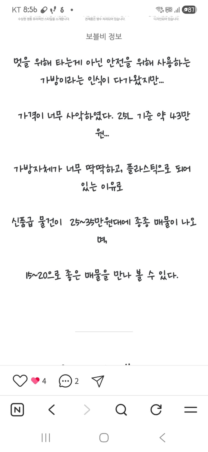 보블비 하드 백팩 유니섹스 상품이미지5