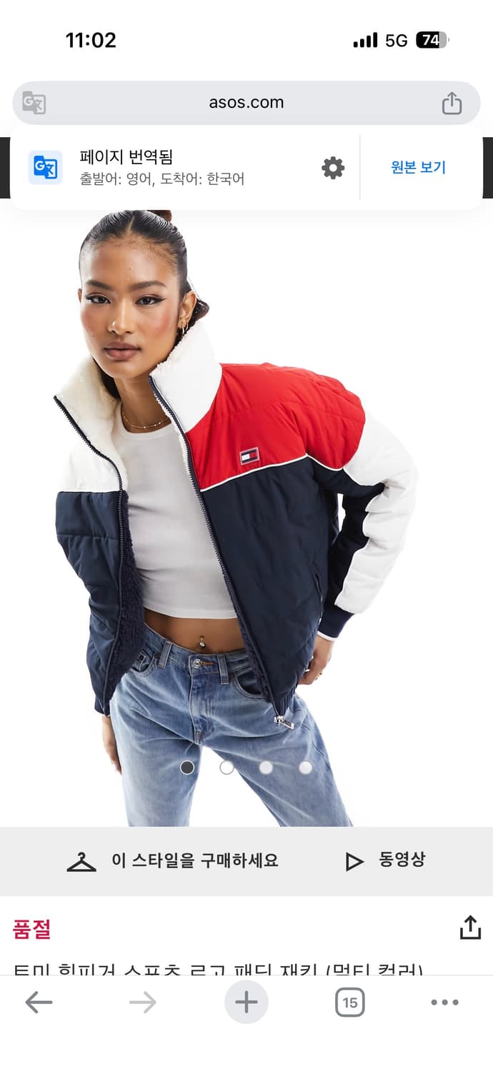 타미힐피거 스포츠로고 컬러블록 리버시블 플리스 패딩 자켓 상품이미지6