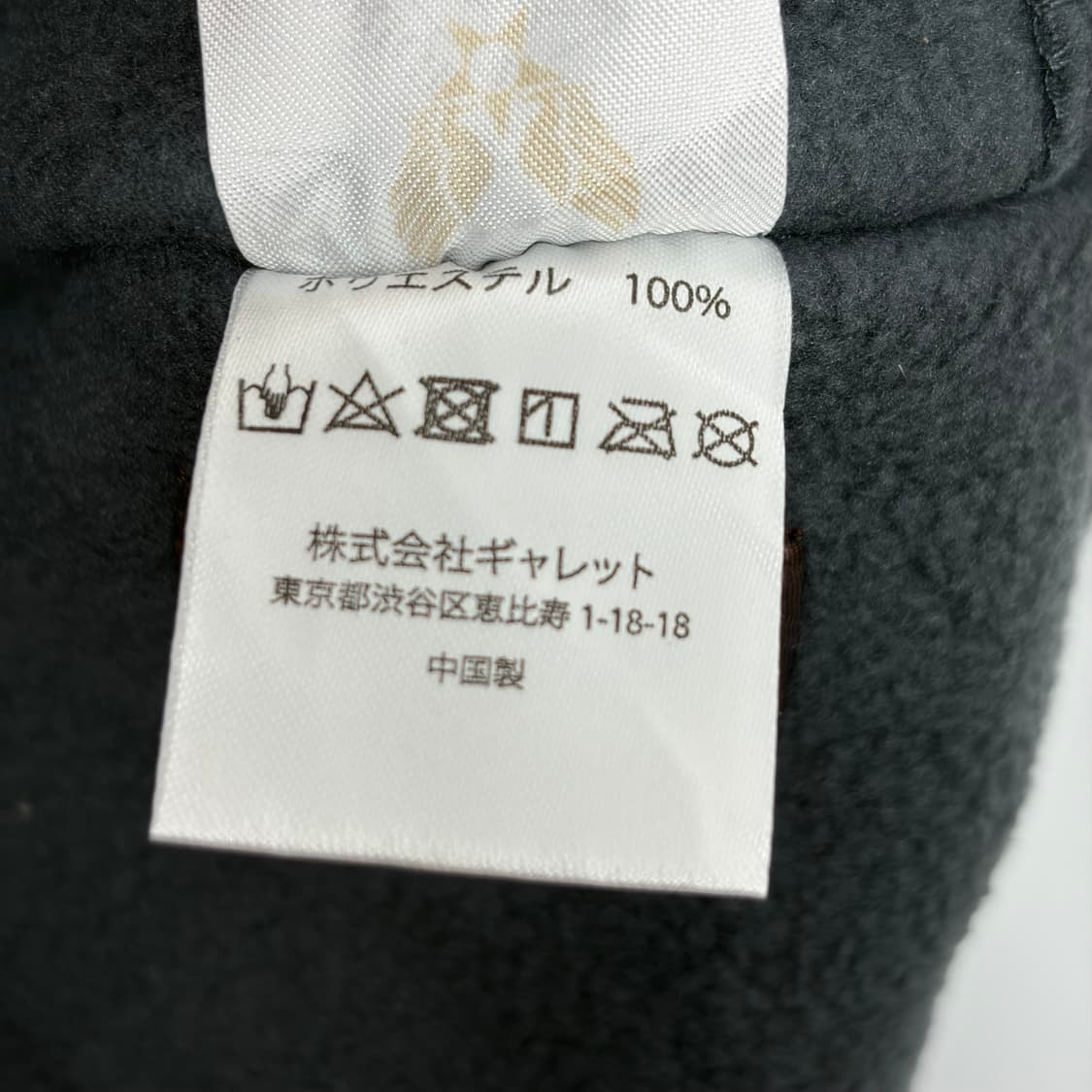 아비렉스 플리스 후리스 바라클라바 비니 모자 상품이미지6