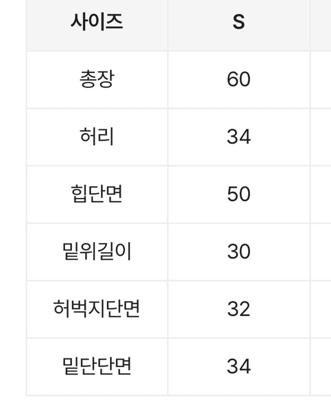 카고 버뮤다 팬츠 상품이미지3