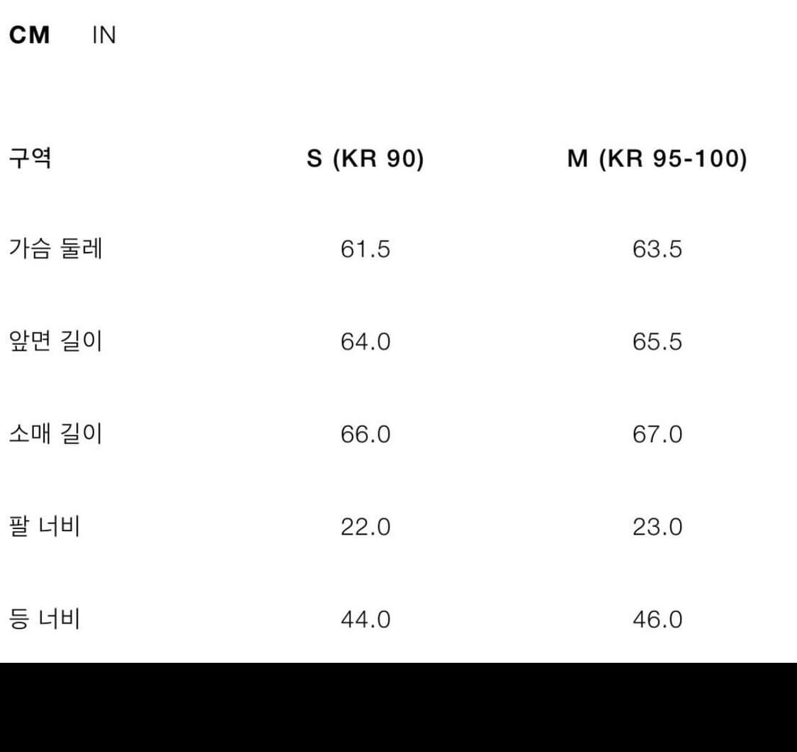 자라 패딩s사이즈 상품이미지2