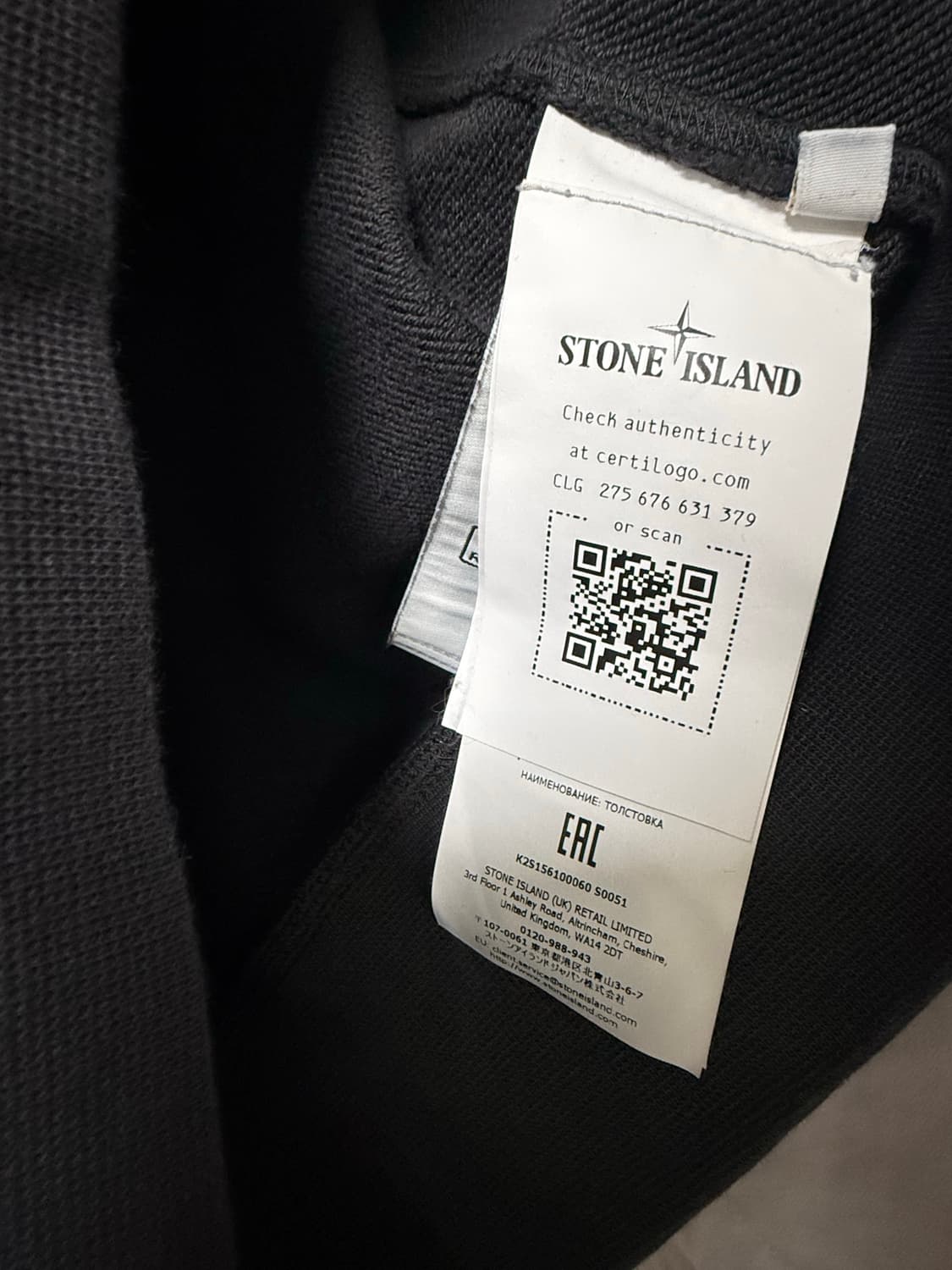 스톤아일랜드 맨투맨 상품이미지3