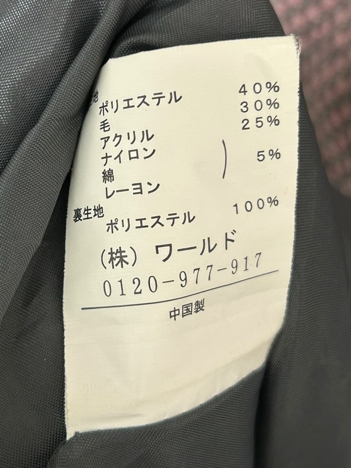 vtg jacket 상품이미지4