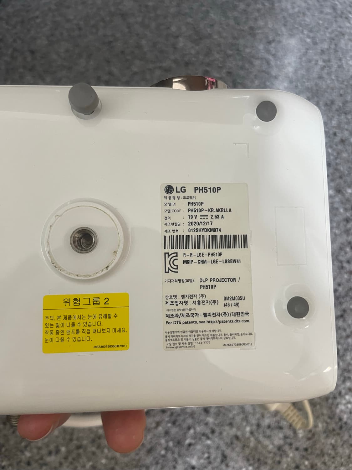 LG 미니빔프로젝트 상품이미지3