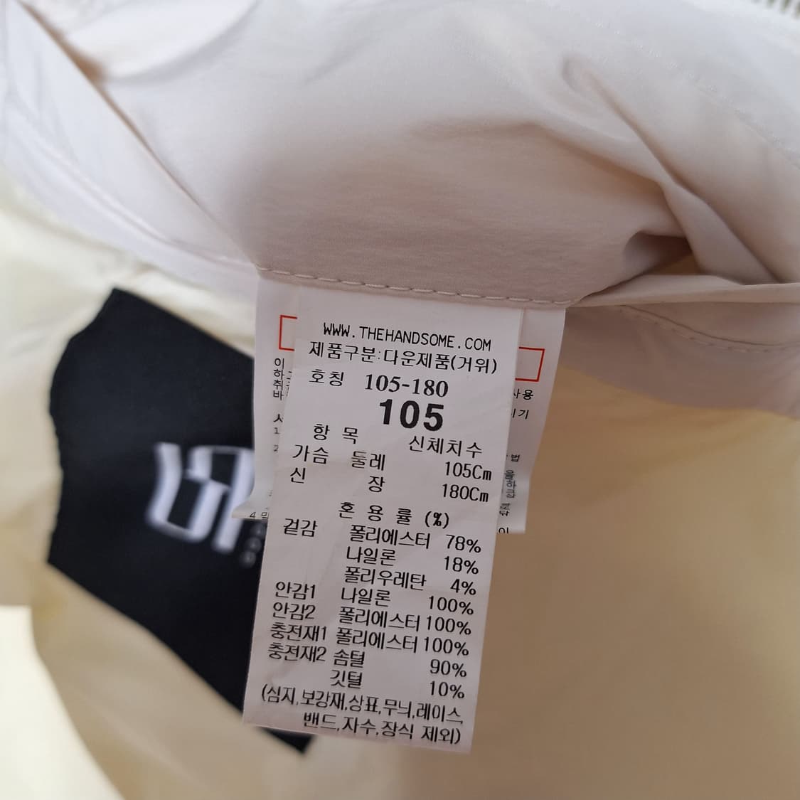 시스템옴므 하이넥 구스 다운 패딩 상품이미지7