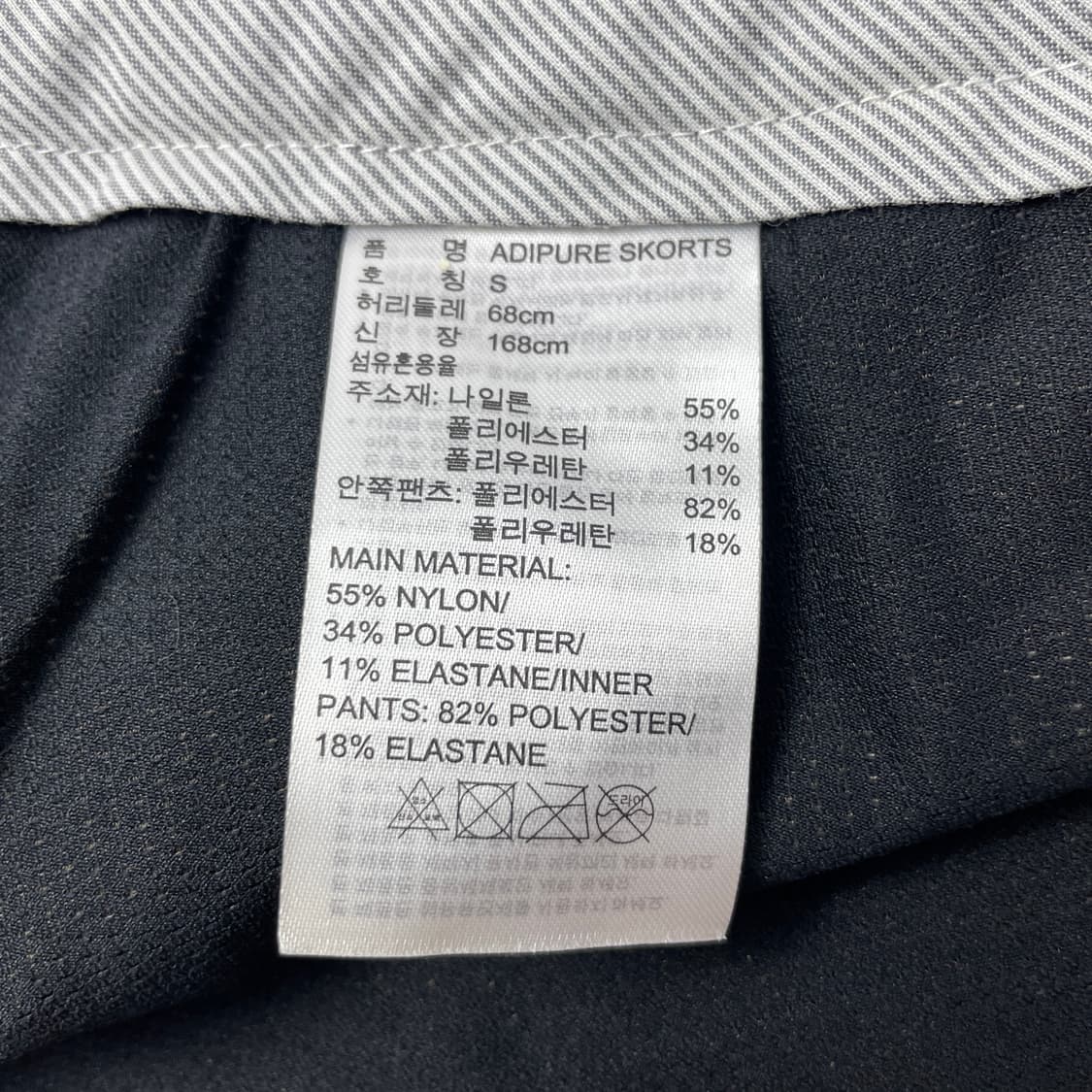 아디다스 아디퓨어 여성 골프 스커트 블랙 S 상품이미지6