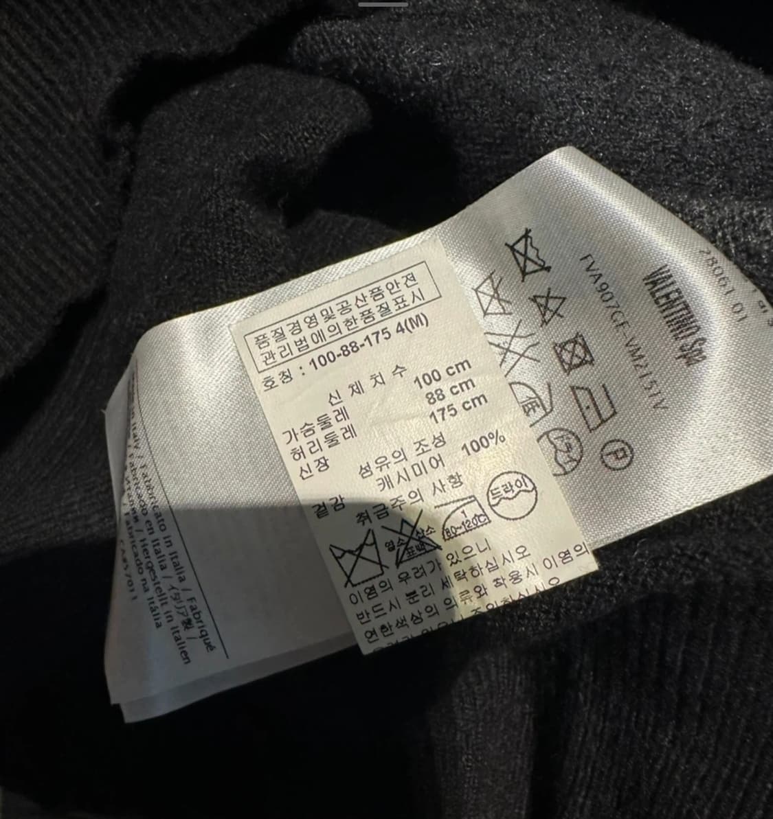 발렌티노 카모 캐시미어 니트 M 상품이미지2