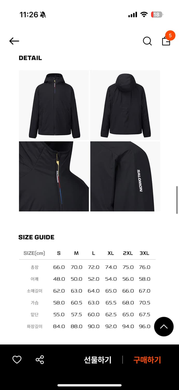 살로몬 모디세이 패딩자켓 M 상품이미지7