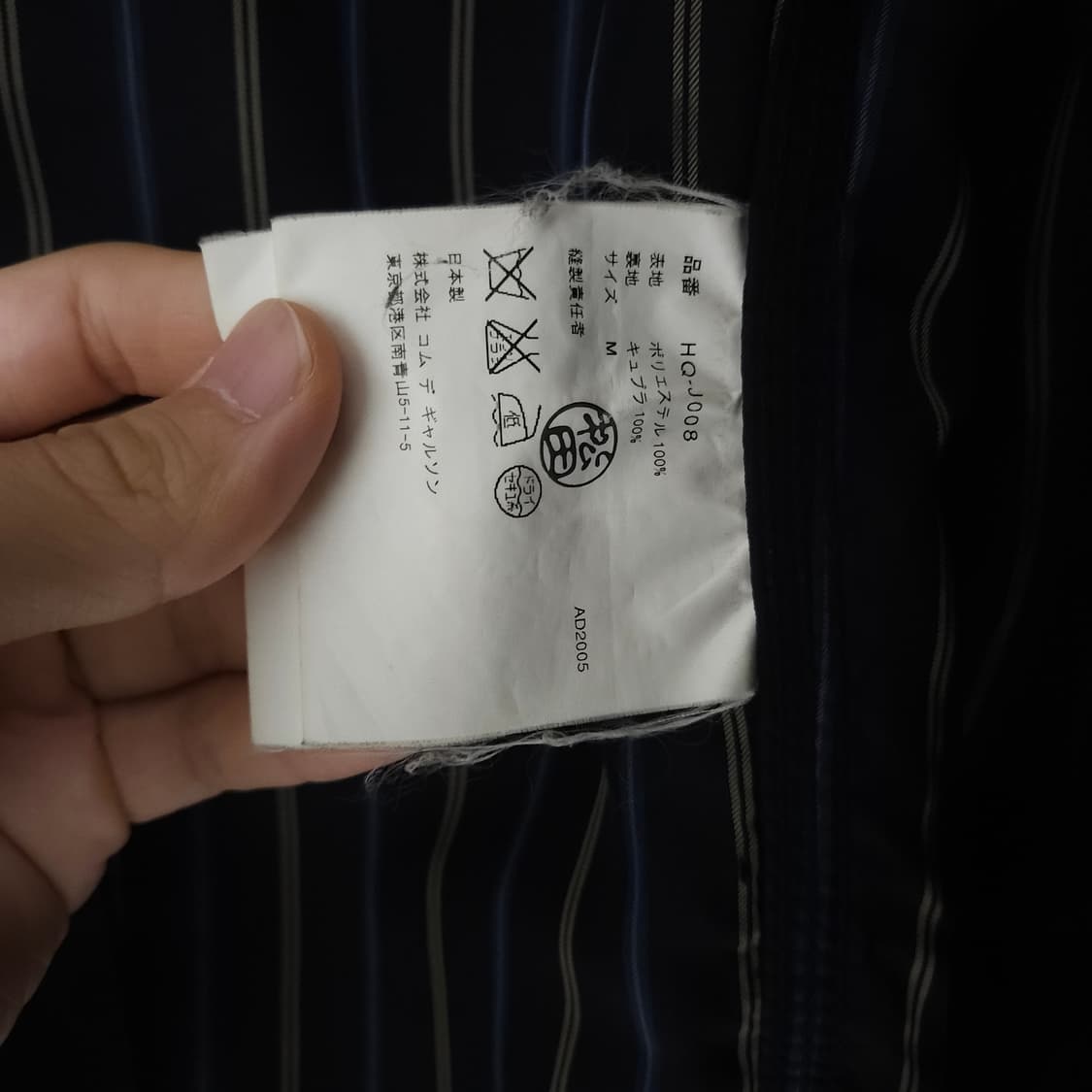 꼼데가르송 옴므 퍼커링 테일러드 자켓 상품이미지8