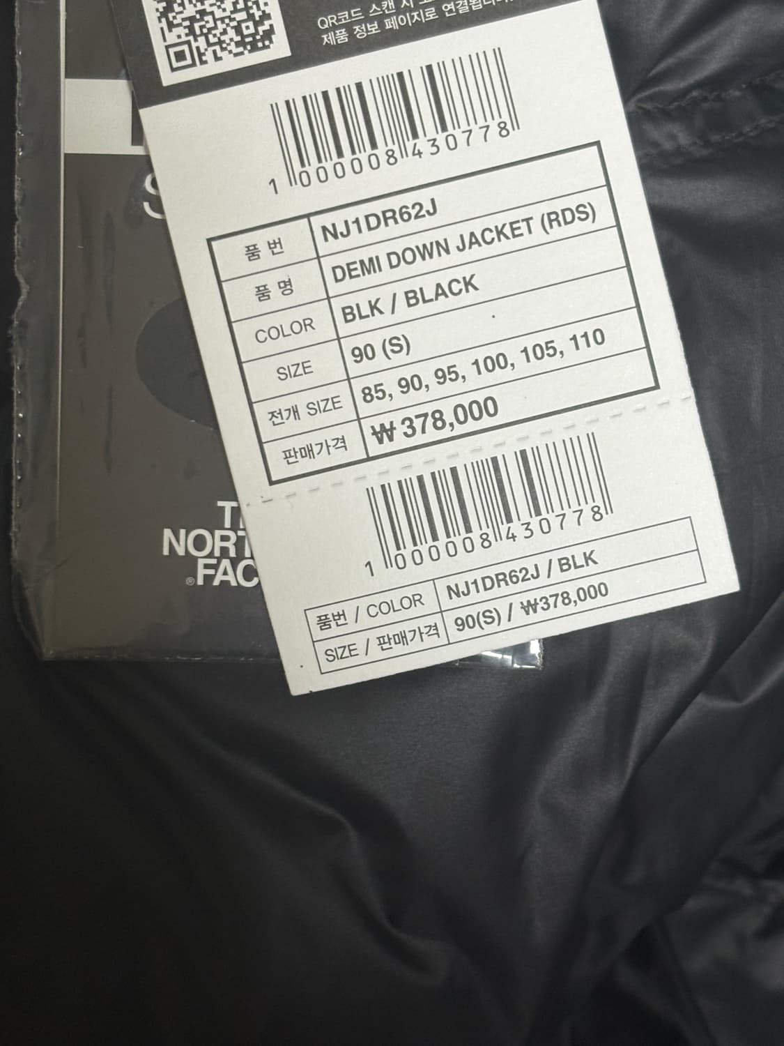 demi down jacket s 새상품 상품이미지2