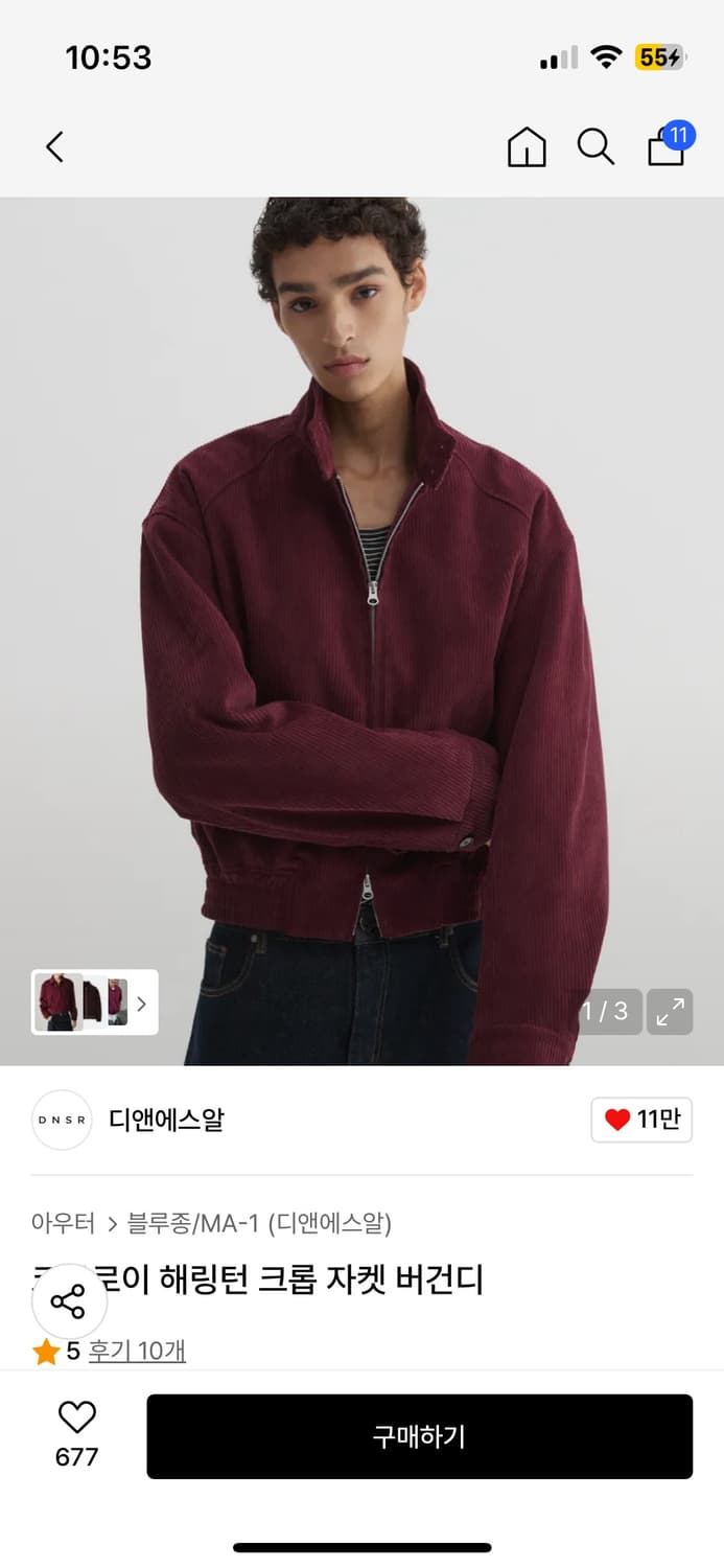 Dnsr 해링턴 자켓 상품이미지1