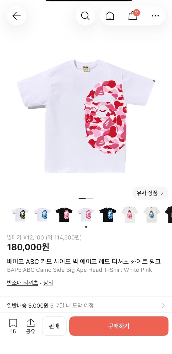 베이프 ABC 카모 사이드 빅 에이프 헤드 티셔츠 화이트 핑크 상품이미지4