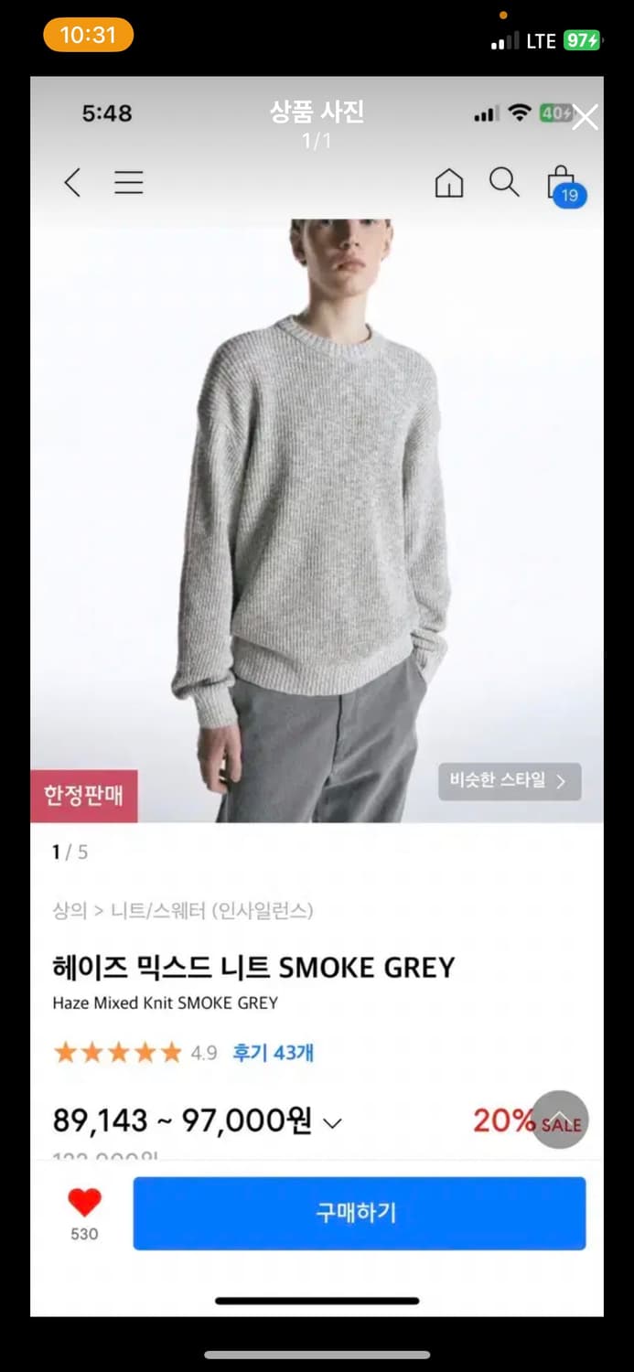 M 인사일런스 헤이자 믹스드 니트 그레이 상품이미지1