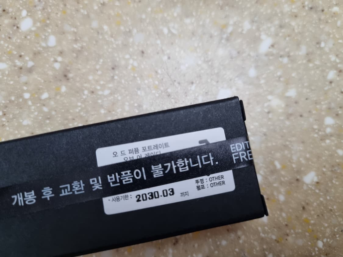 프레데릭말 포트오브레이디 포오레 상품이미지2