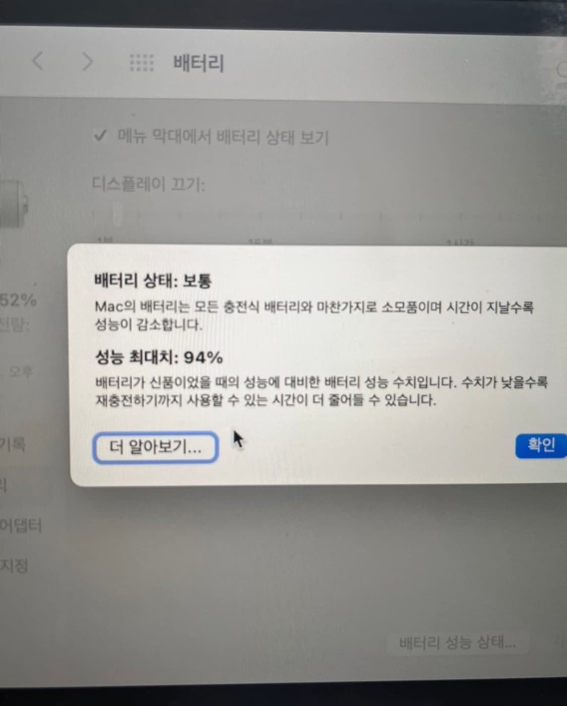 맥북 에어 M1 2020 (8/256) 상품이미지4