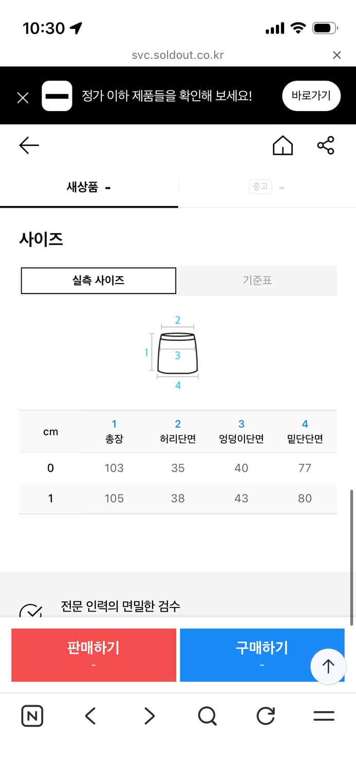 NACHE 나체 웨이브 맥시 스커트 상품이미지4