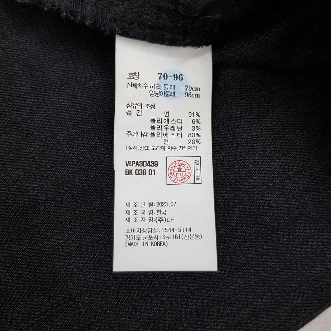 바네사브루노아떼 2023 세미 와이드 데님팬츠 38사이즈 상품이미지6