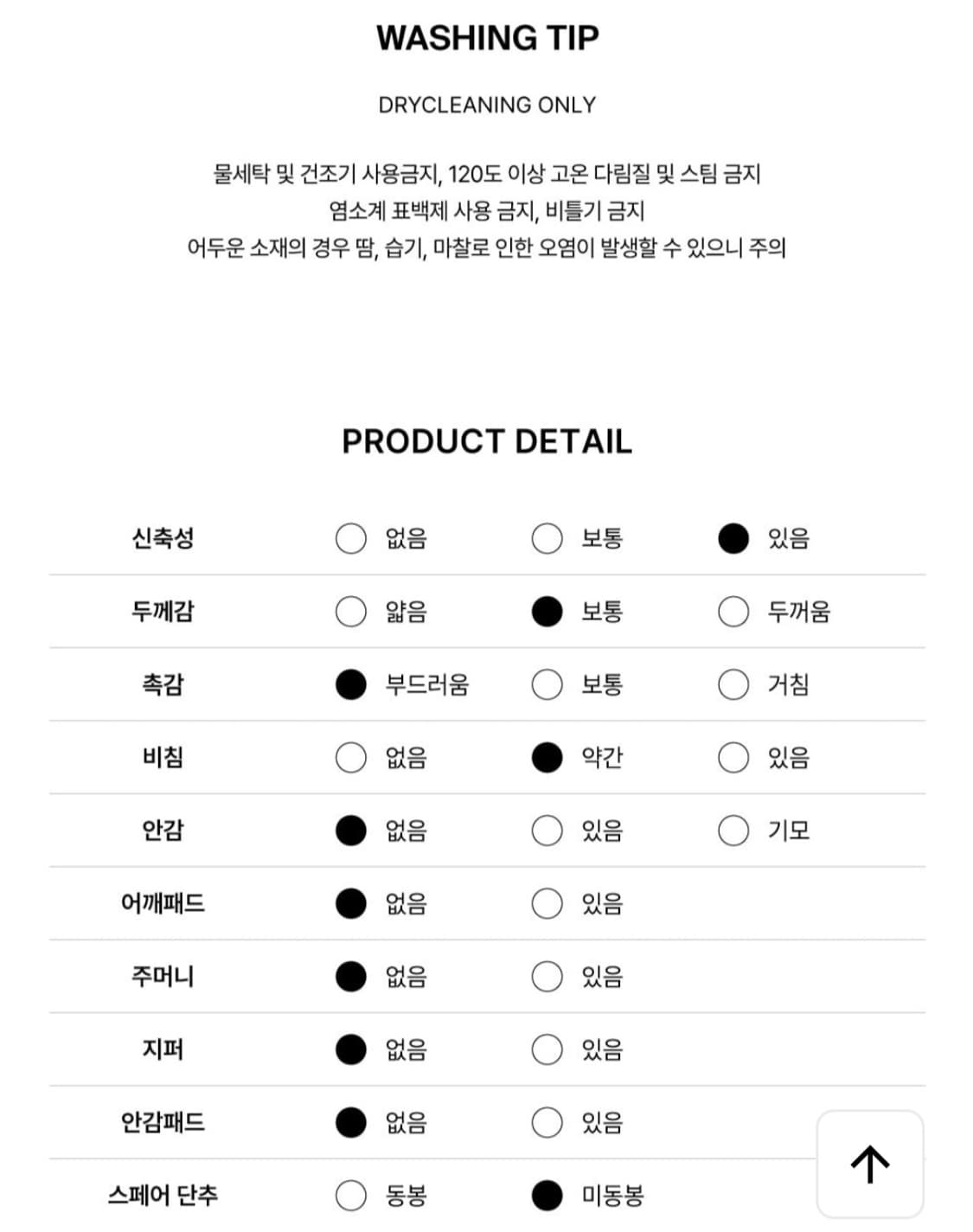[새상품] 아티드 모헤어 레이스업 가디건 아이보리 상품이미지10