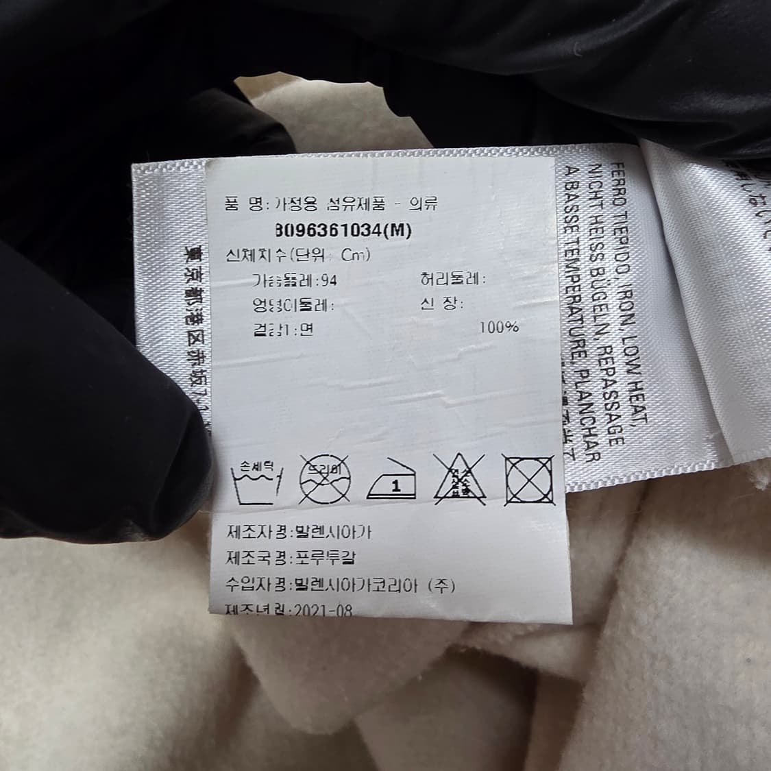 {클로젯}[M/백화점판]발렌시아가 백로고 후드티 상품이미지5