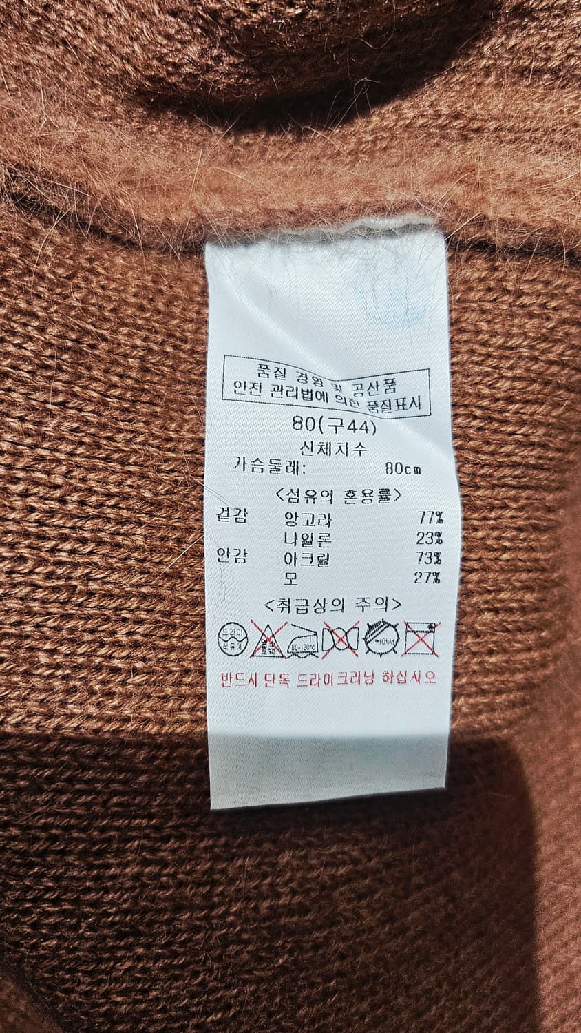 찰라얀 Chalayan 애프리콧 브라운 코트 보그 런웨이 감성 희귀템55 상품이미지10