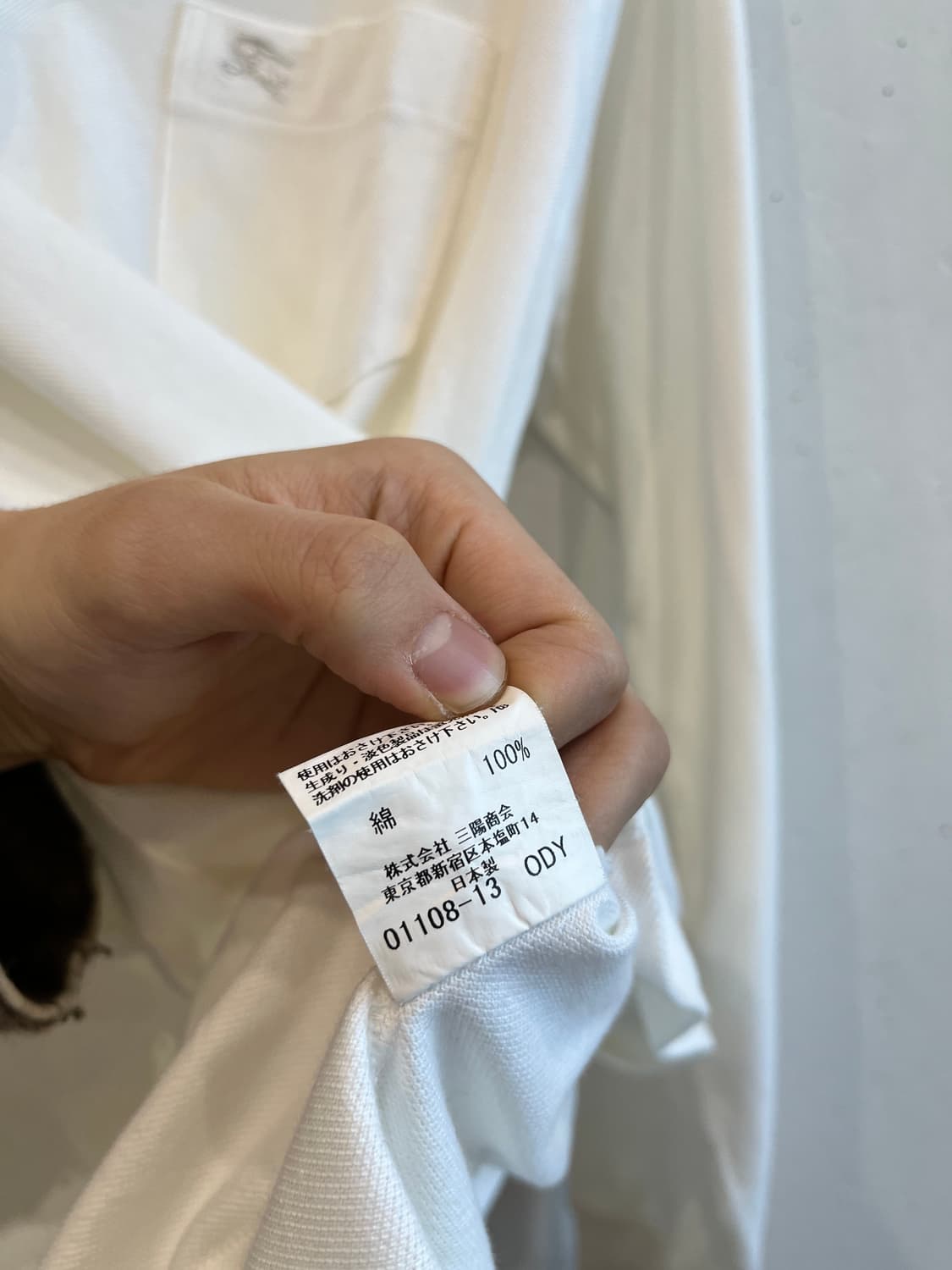 버버리 PK 롱슬리브 Made in JAPAN (M) 상품이미지5