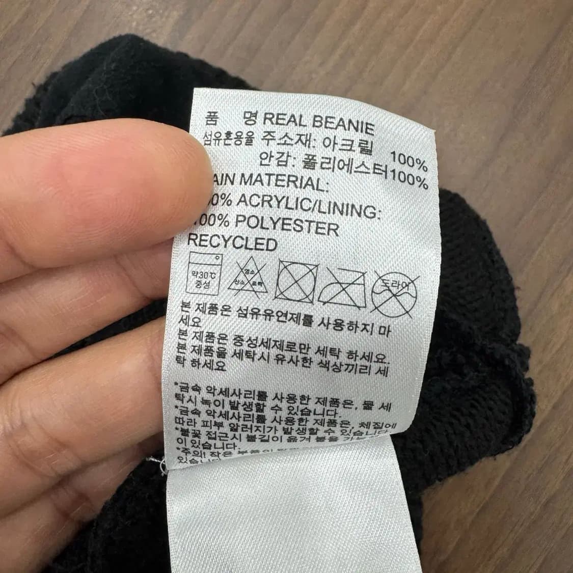 FREE 아디다스 레알마드리드 16시즌 축구 비니  상품이미지4