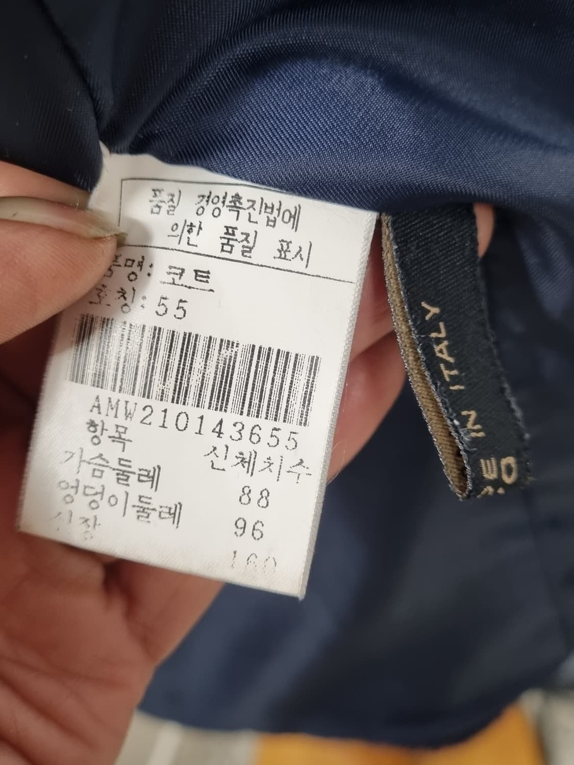 진도 우바 알파카 모 벨트 코트 55 상품이미지4