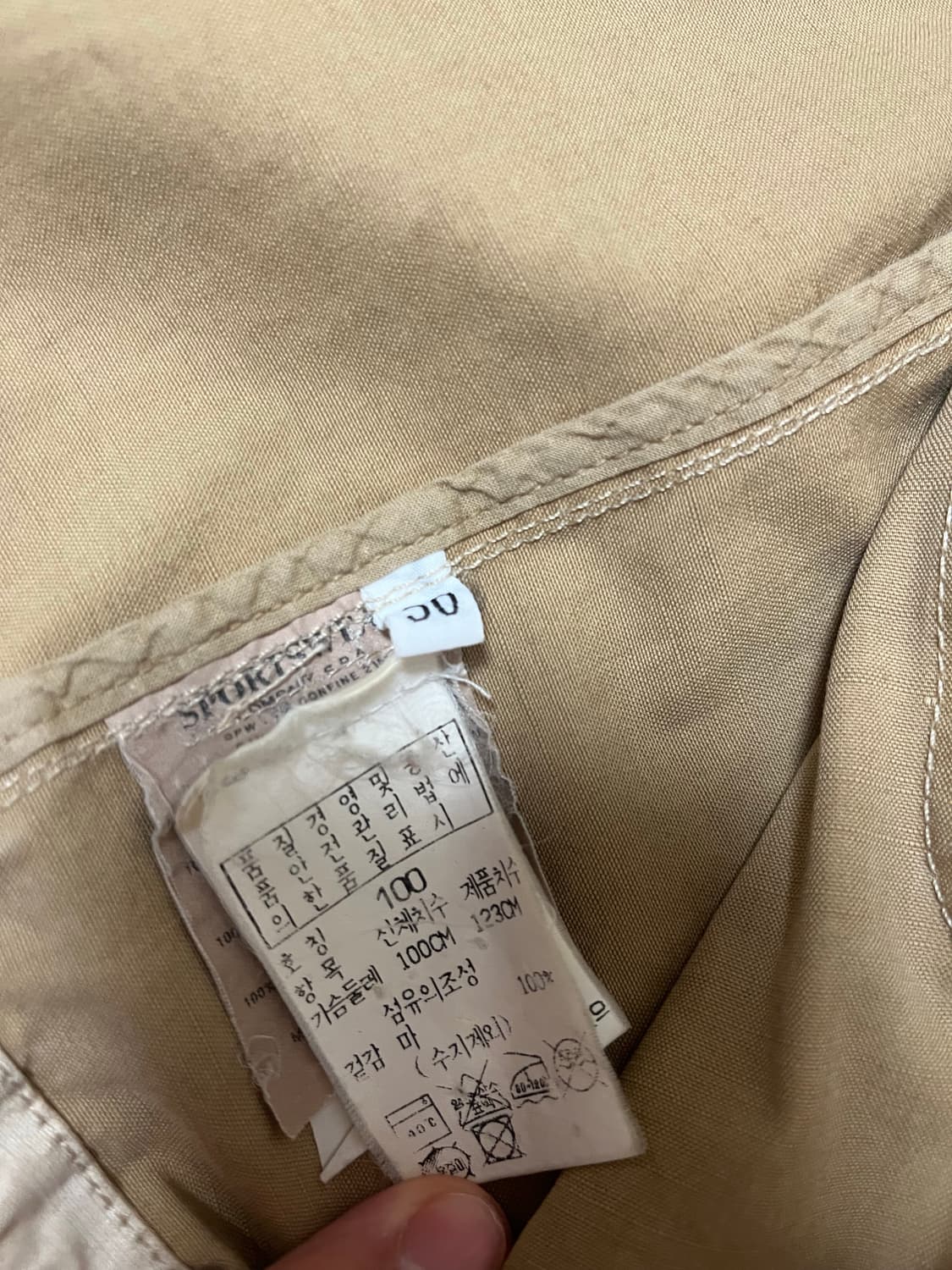 90s cpcompany field jacket 상품이미지5