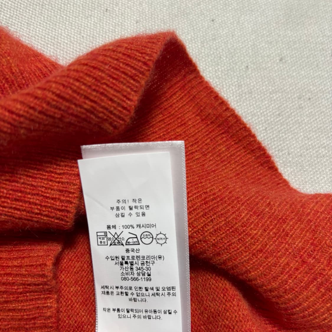 S 폴로랄프로렌 캐시미어 오렌지 니트 상품이미지6