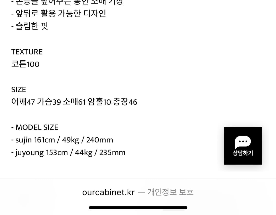 ourcabinet 아워캐비넷 turn 2way tee 상품이미지8