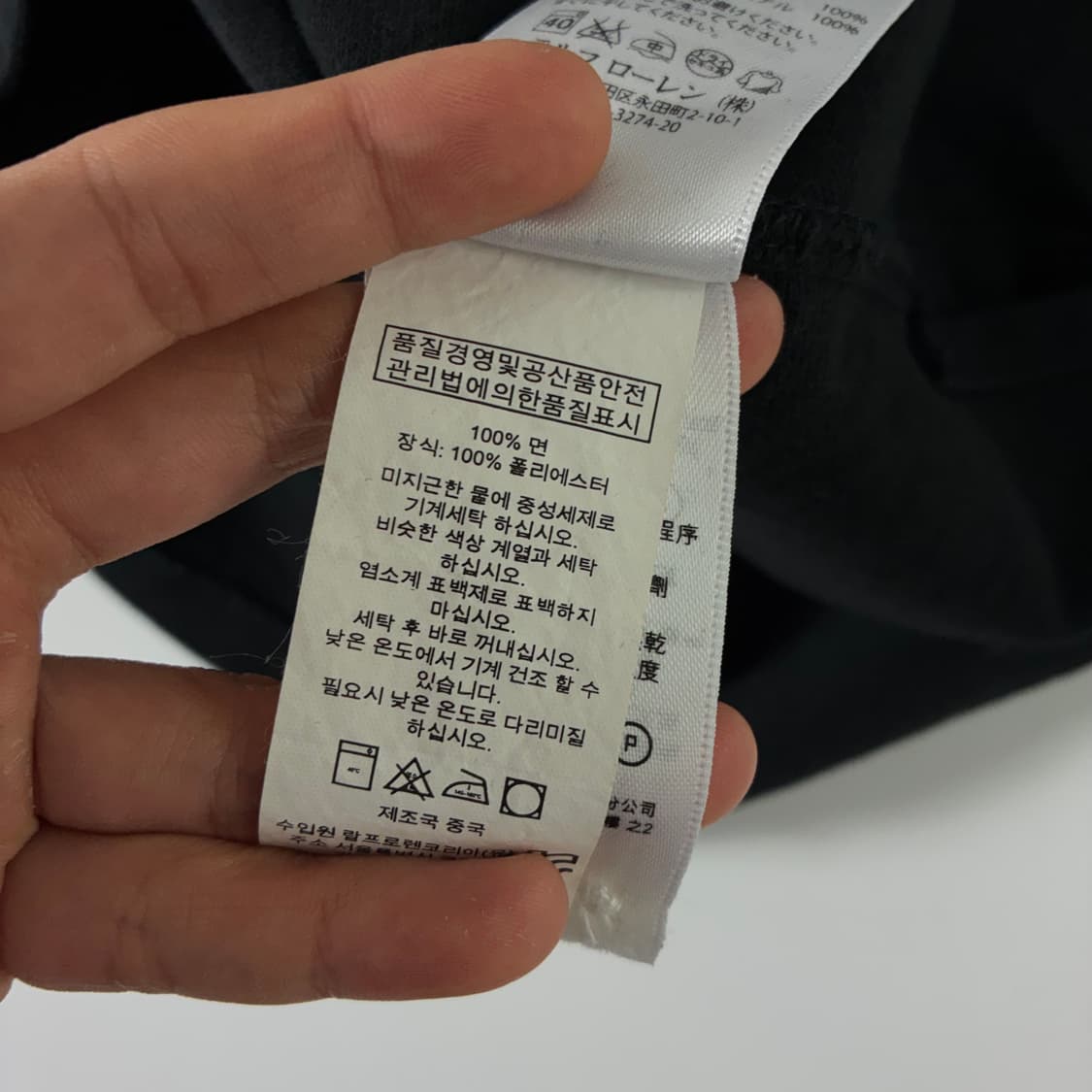 Polo  폴로 랄프로렌 빅포니 독일 블랙 반팔 카라티셔츠 상품이미지4
