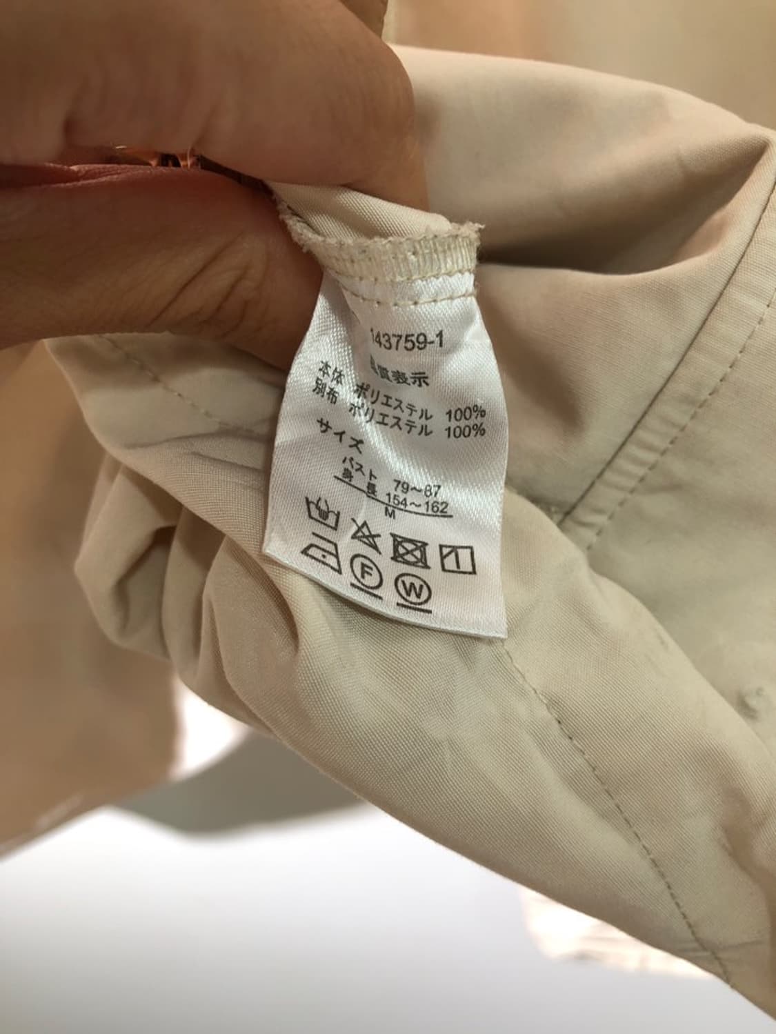 빈티지 오버핏 폴리 후드 자켓 상품이미지3