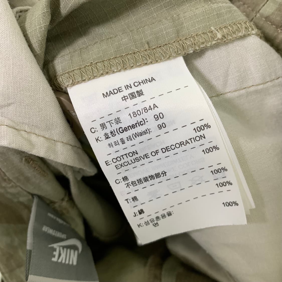 나이키 빈티지 카모 패턴 카고 반바지 36인치 상품이미지6